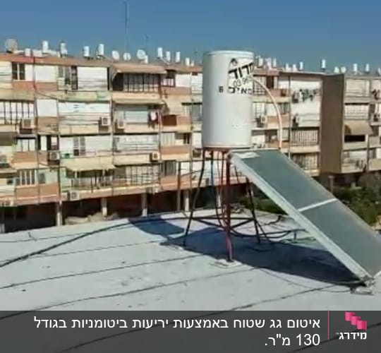 גג עם יריעות איטום ומערכת סולארית
